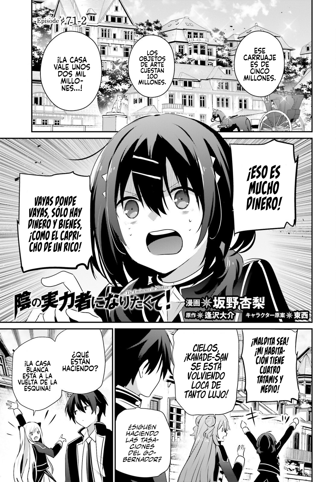 Read Kage no Jitsuryokusha ni Naritakute ES Manga Online