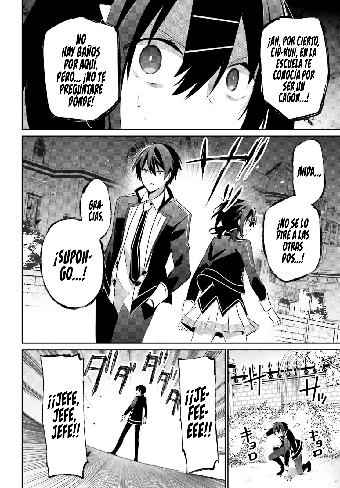 Read Kage no Jitsuryokusha ni Naritakute ES Manga Online