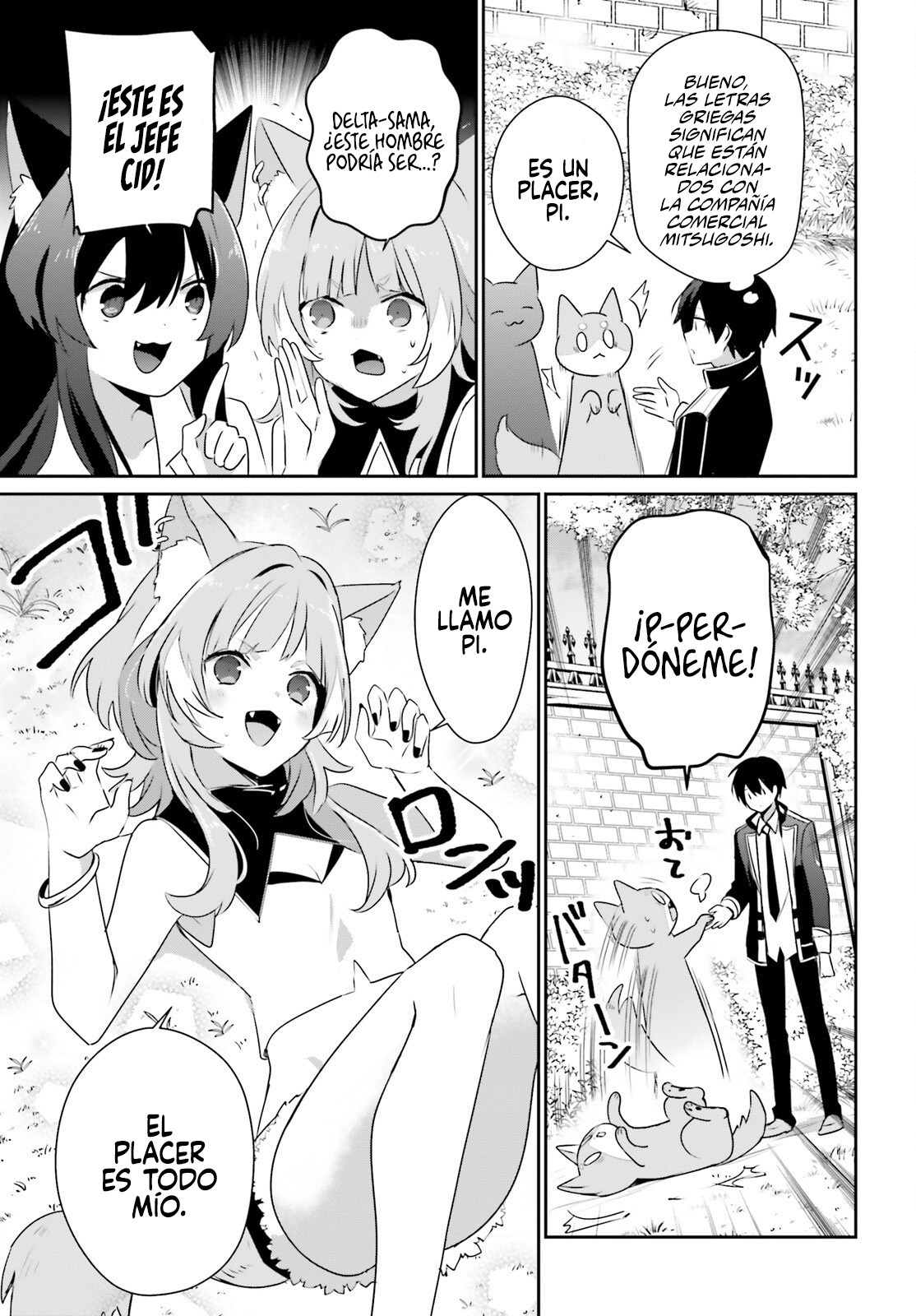 Read Kage no Jitsuryokusha ni Naritakute ES Manga Online