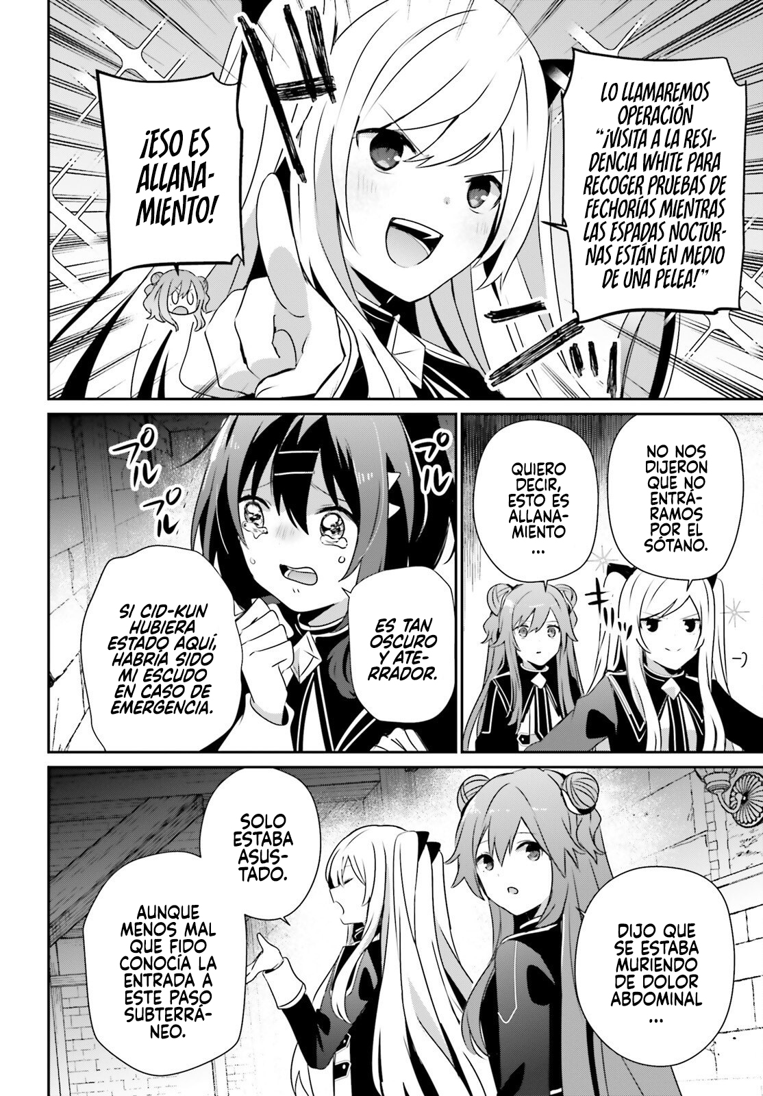 Read Kage no Jitsuryokusha ni Naritakute ES Manga Online