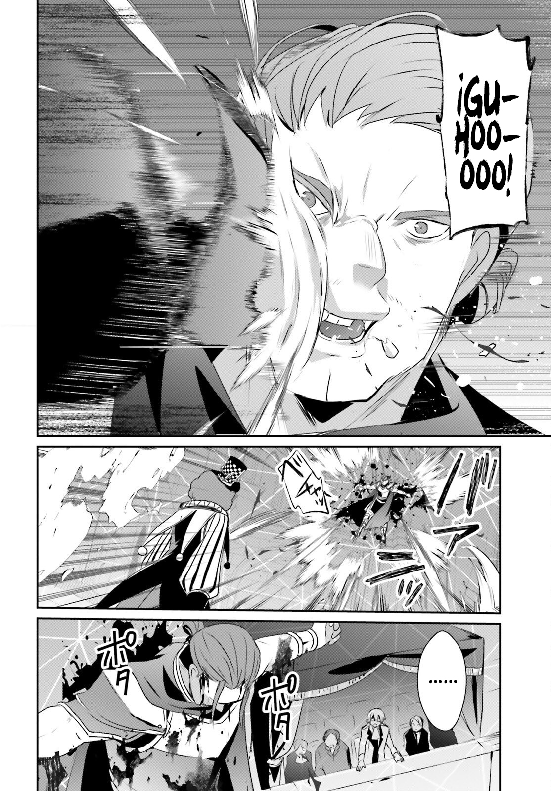 Read Kage no Jitsuryokusha ni Naritakute ES Manga Online