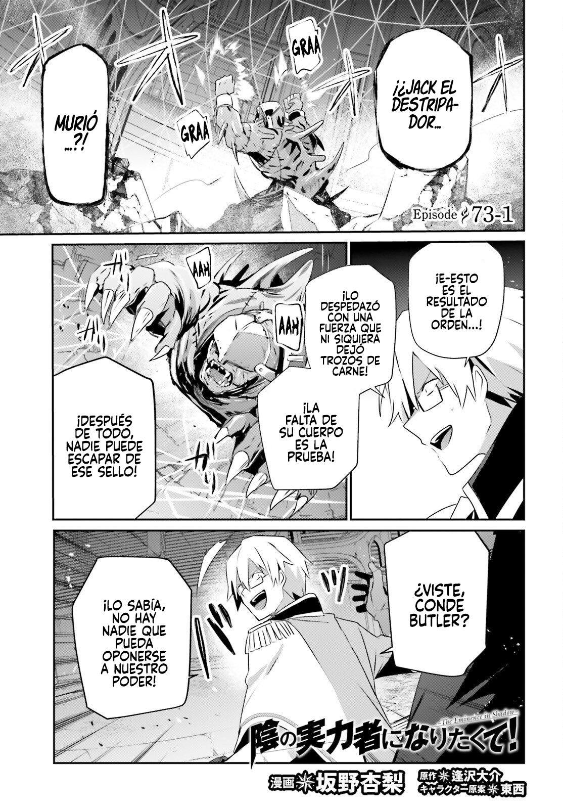 Read Kage no Jitsuryokusha ni Naritakute ES Manga Online