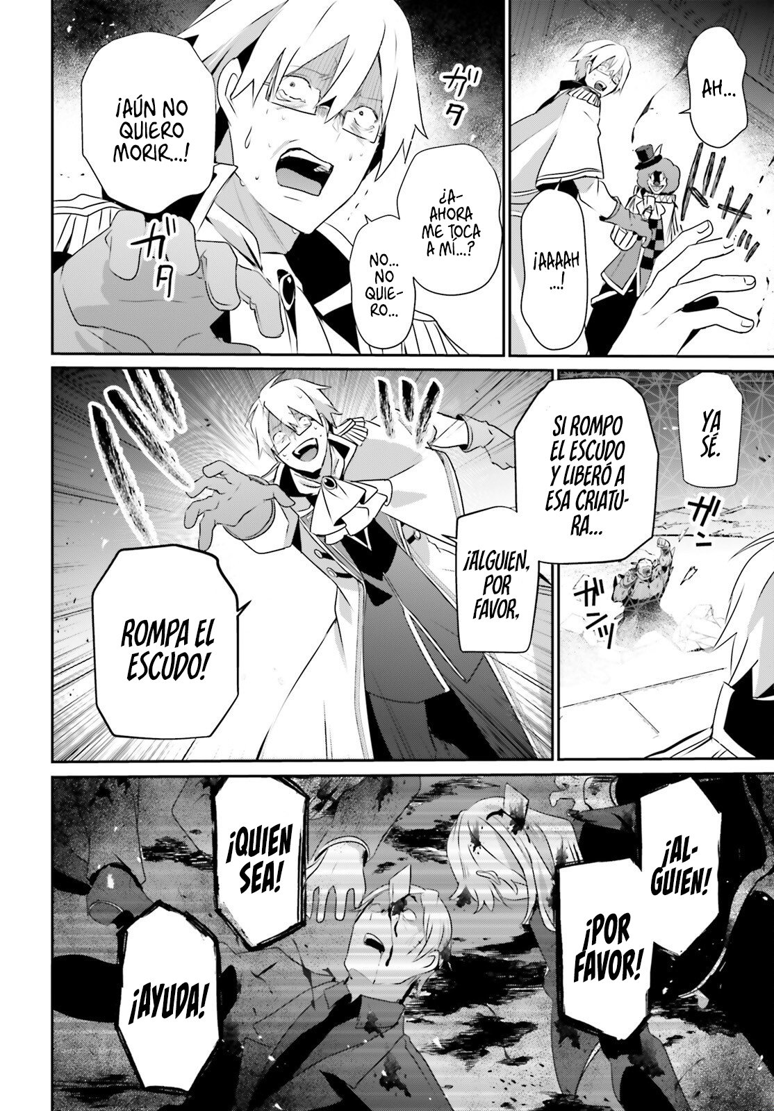 Read Kage no Jitsuryokusha ni Naritakute ES Manga Online