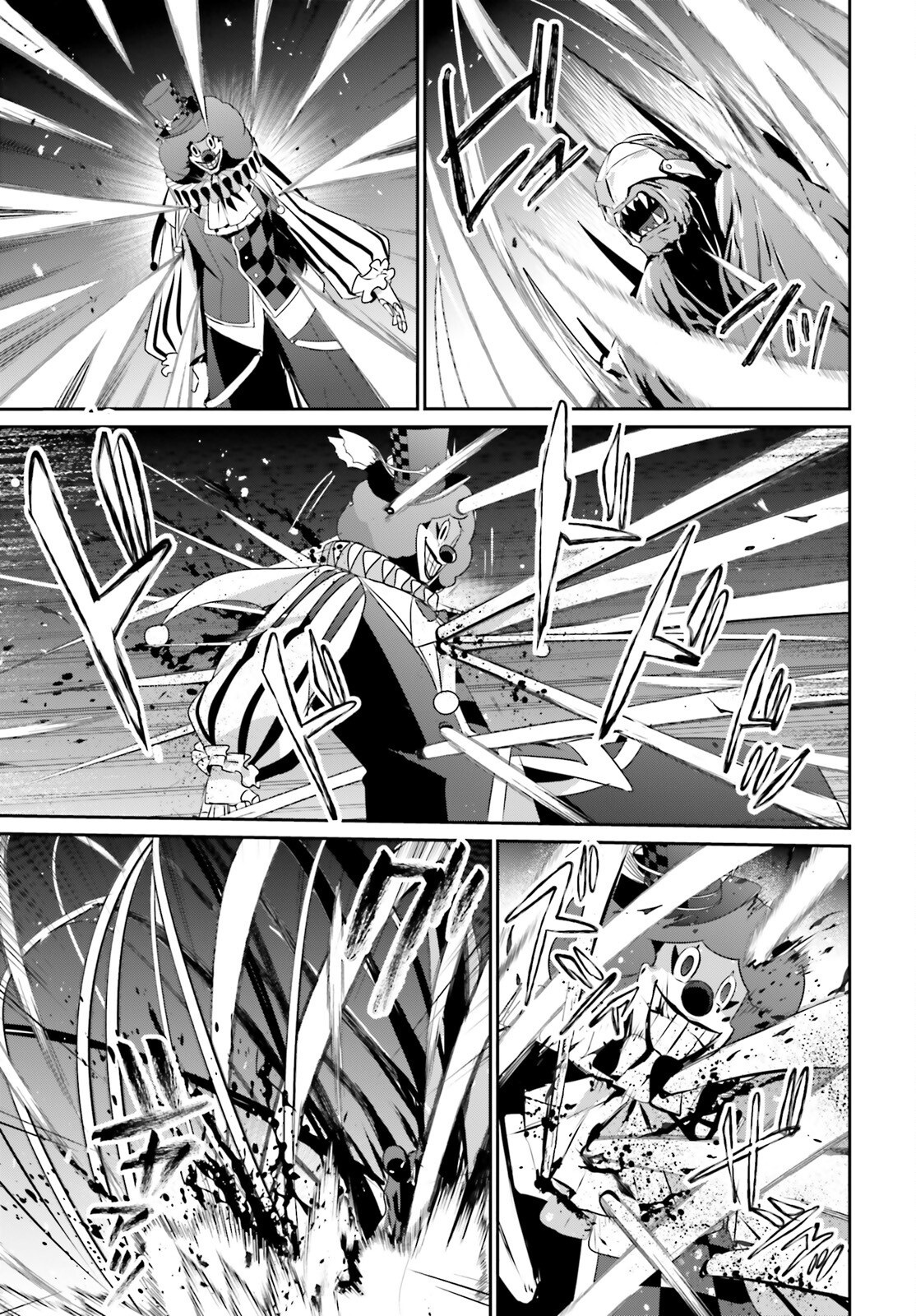 Read Kage no Jitsuryokusha ni Naritakute ES Manga Online