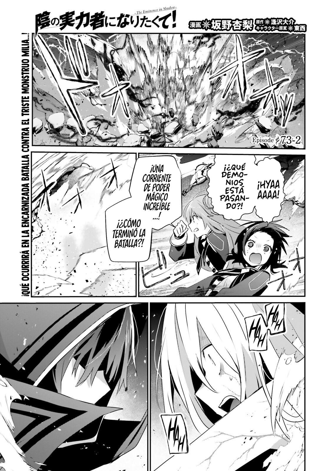 Read Kage no Jitsuryokusha ni Naritakute ES Manga Online