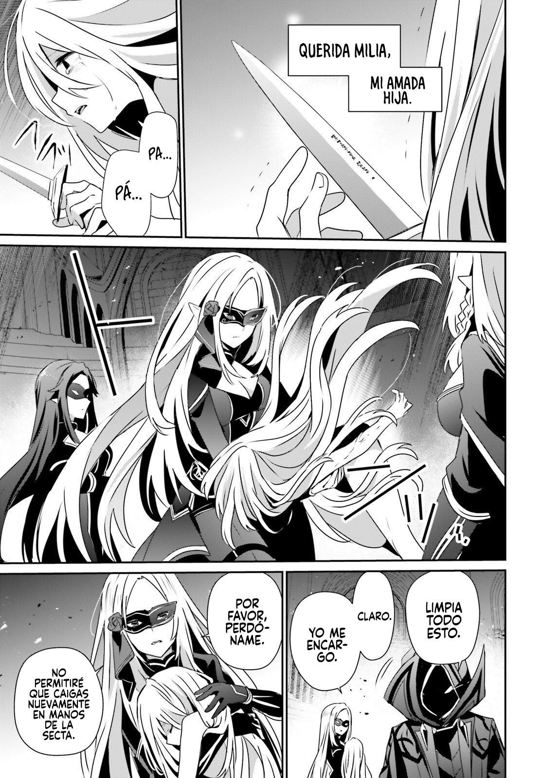 Read Kage no Jitsuryokusha ni Naritakute ES Manga Online