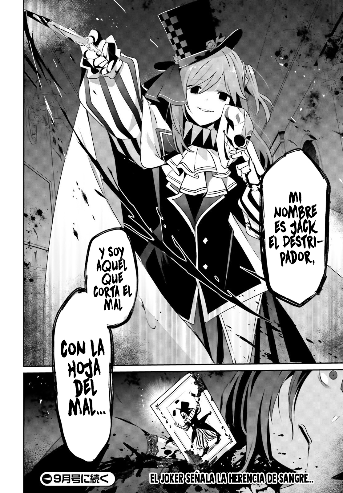 Read Kage no Jitsuryokusha ni Naritakute ES Manga Online