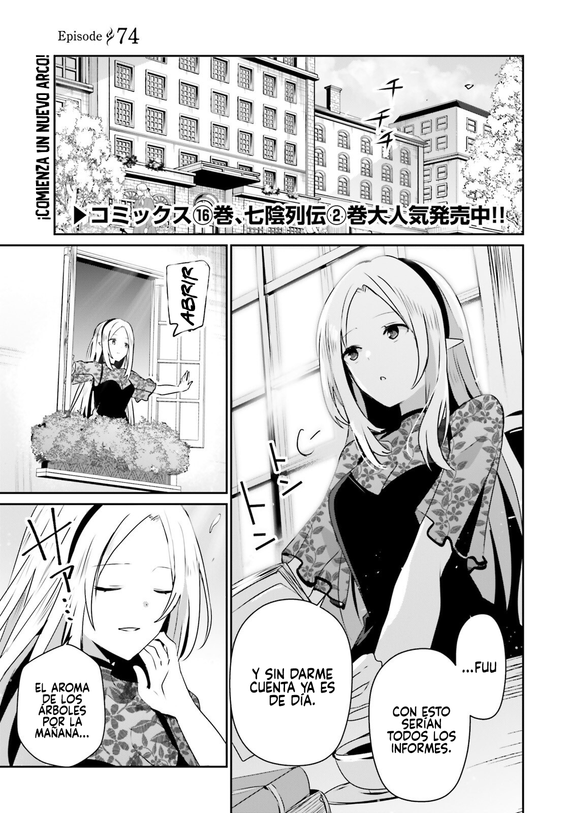 Read Kage no Jitsuryokusha ni Naritakute ES Manga Online