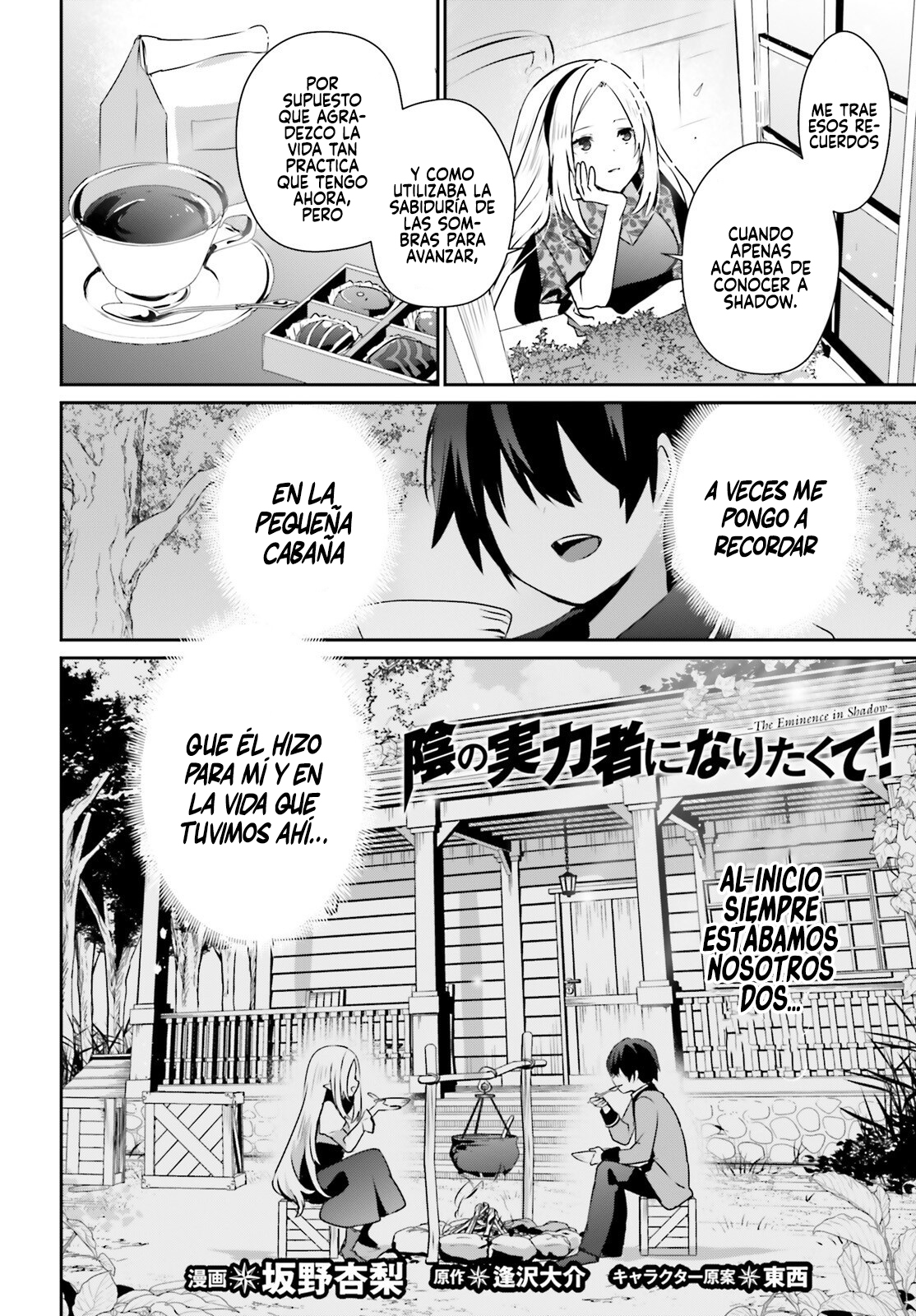 Read Kage no Jitsuryokusha ni Naritakute ES Manga Online