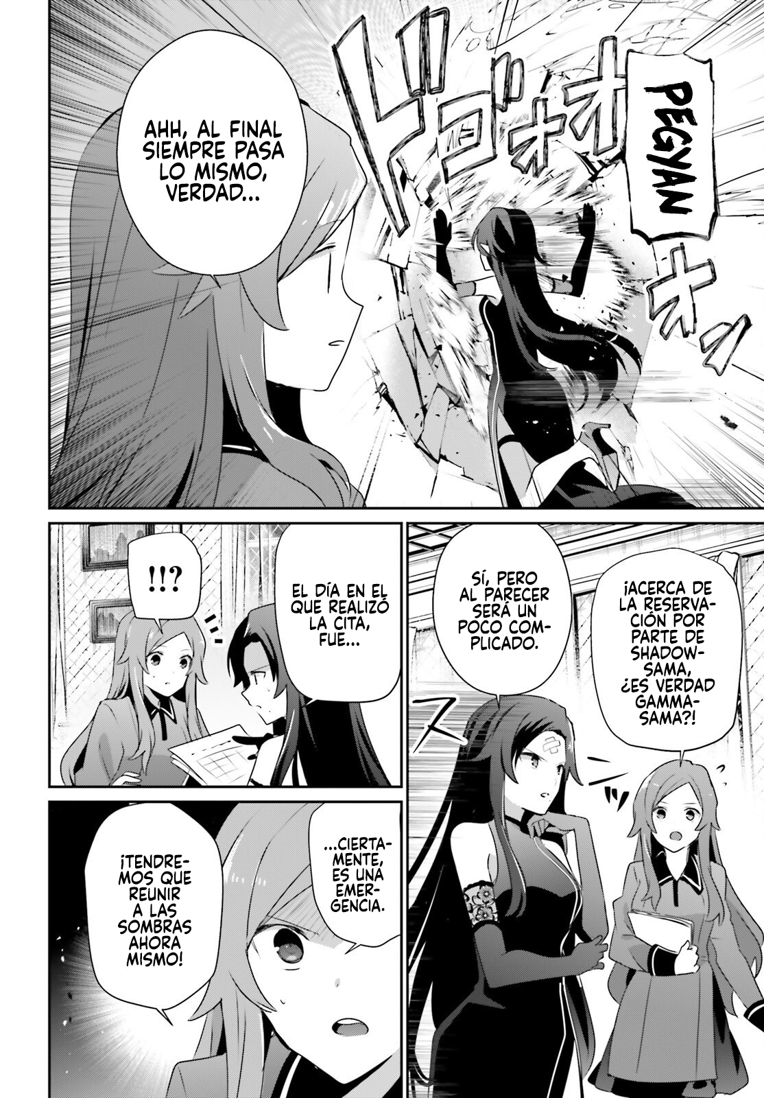 Read Kage no Jitsuryokusha ni Naritakute ES Manga Online