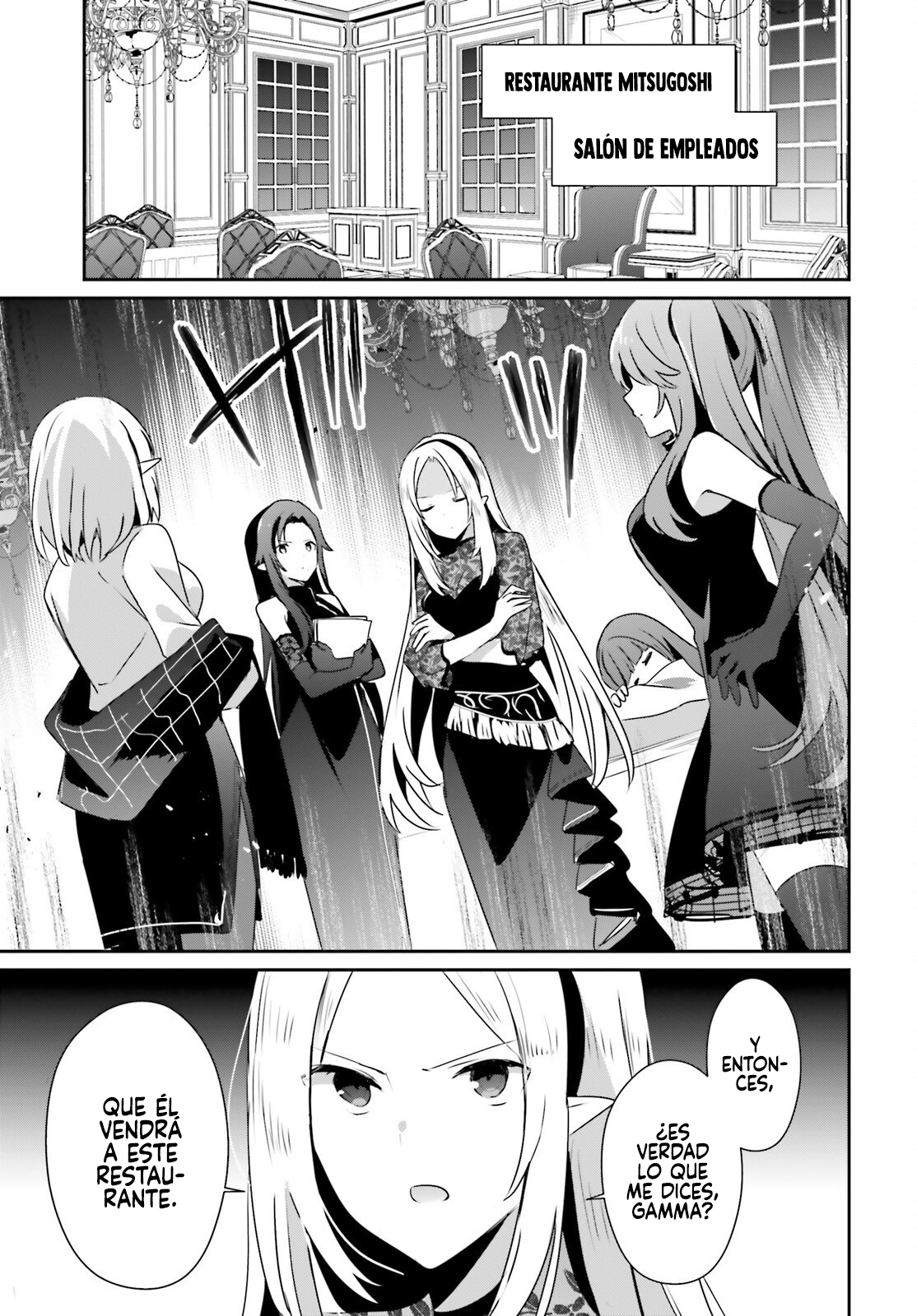 Read Kage no Jitsuryokusha ni Naritakute ES Manga Online