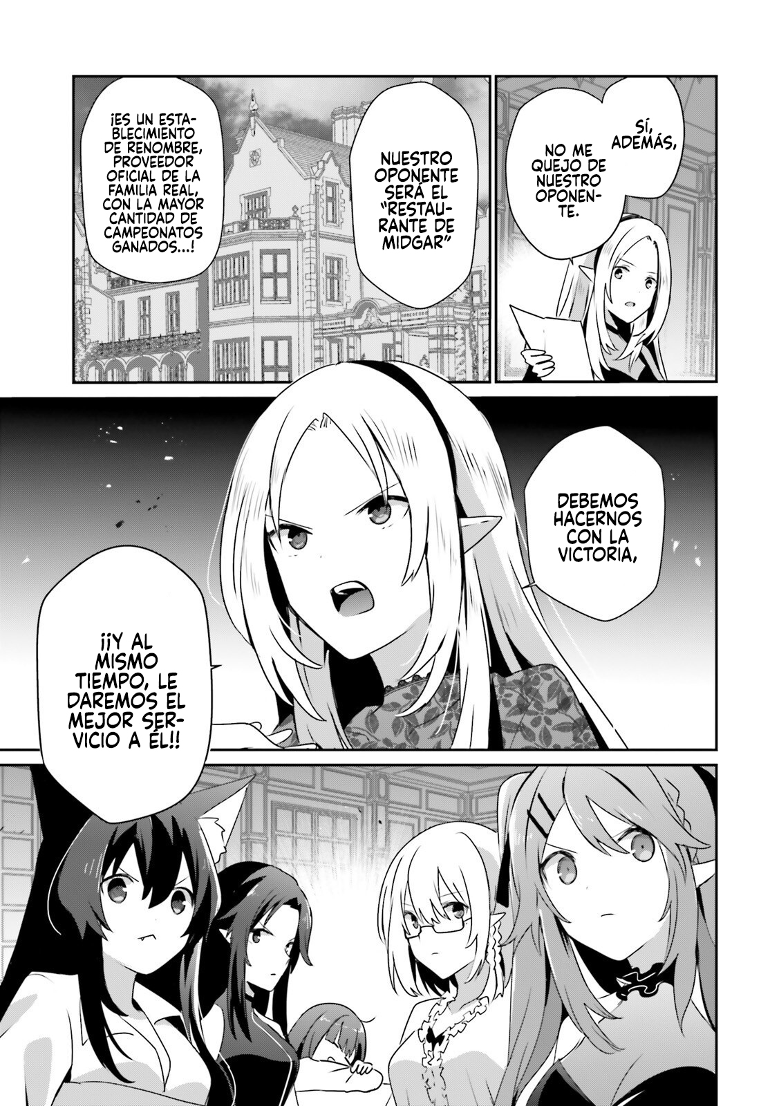 Read Kage no Jitsuryokusha ni Naritakute ES Manga Online