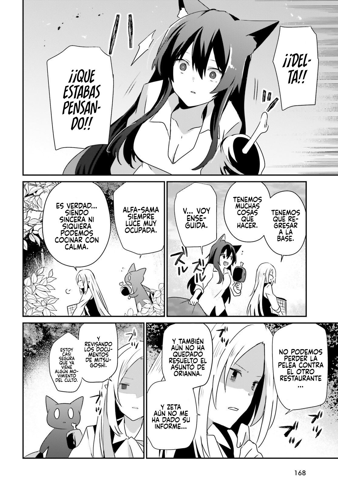 Read Kage no Jitsuryokusha ni Naritakute ES Manga Online