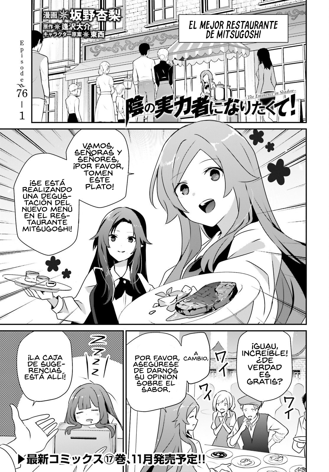 Read Kage no Jitsuryokusha ni Naritakute ES Manga Online