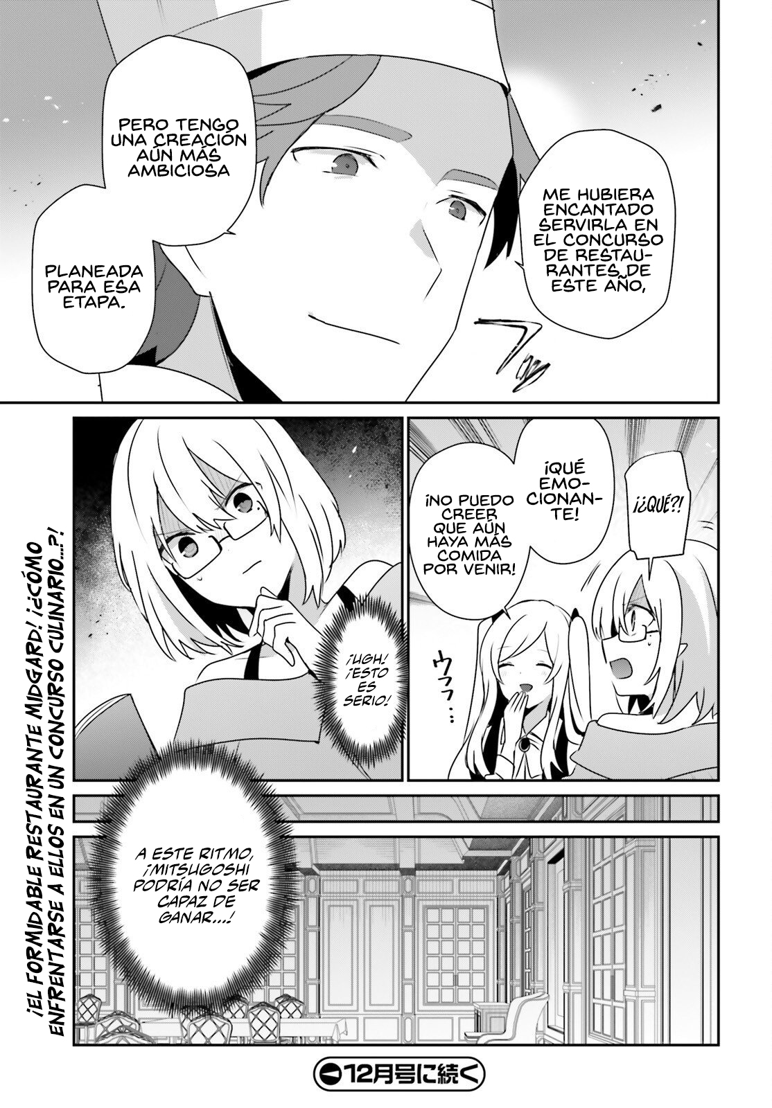 Read Kage no Jitsuryokusha ni Naritakute ES Manga Online