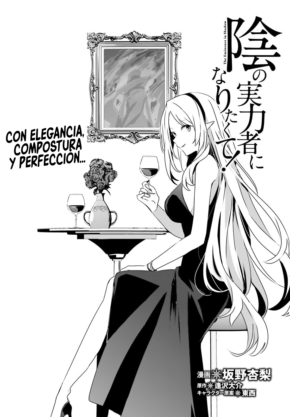 Read Kage no Jitsuryokusha ni Naritakute ES Manga Online