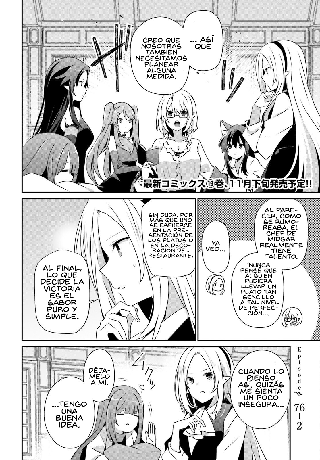 Read Kage no Jitsuryokusha ni Naritakute ES Manga Online