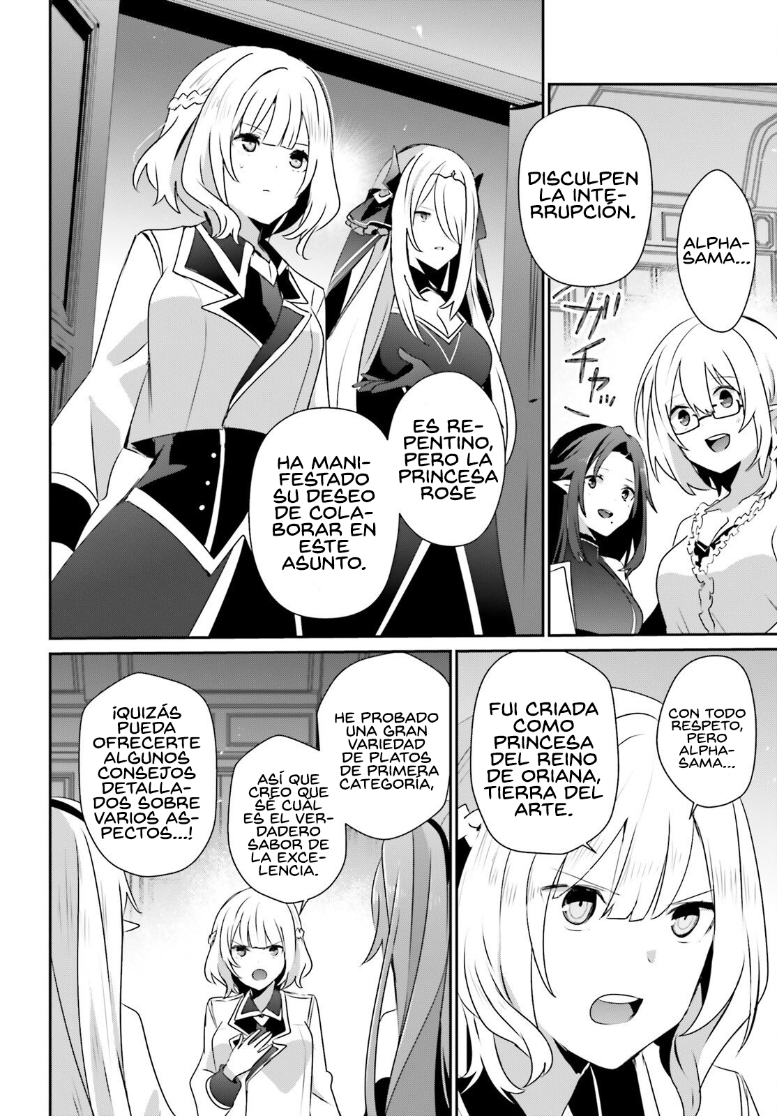 Read Kage no Jitsuryokusha ni Naritakute ES Manga Online