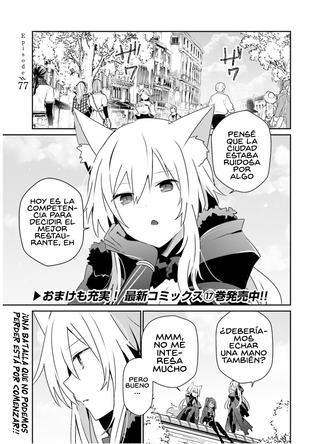 Read Kage no Jitsuryokusha ni Naritakute ES Manga Online