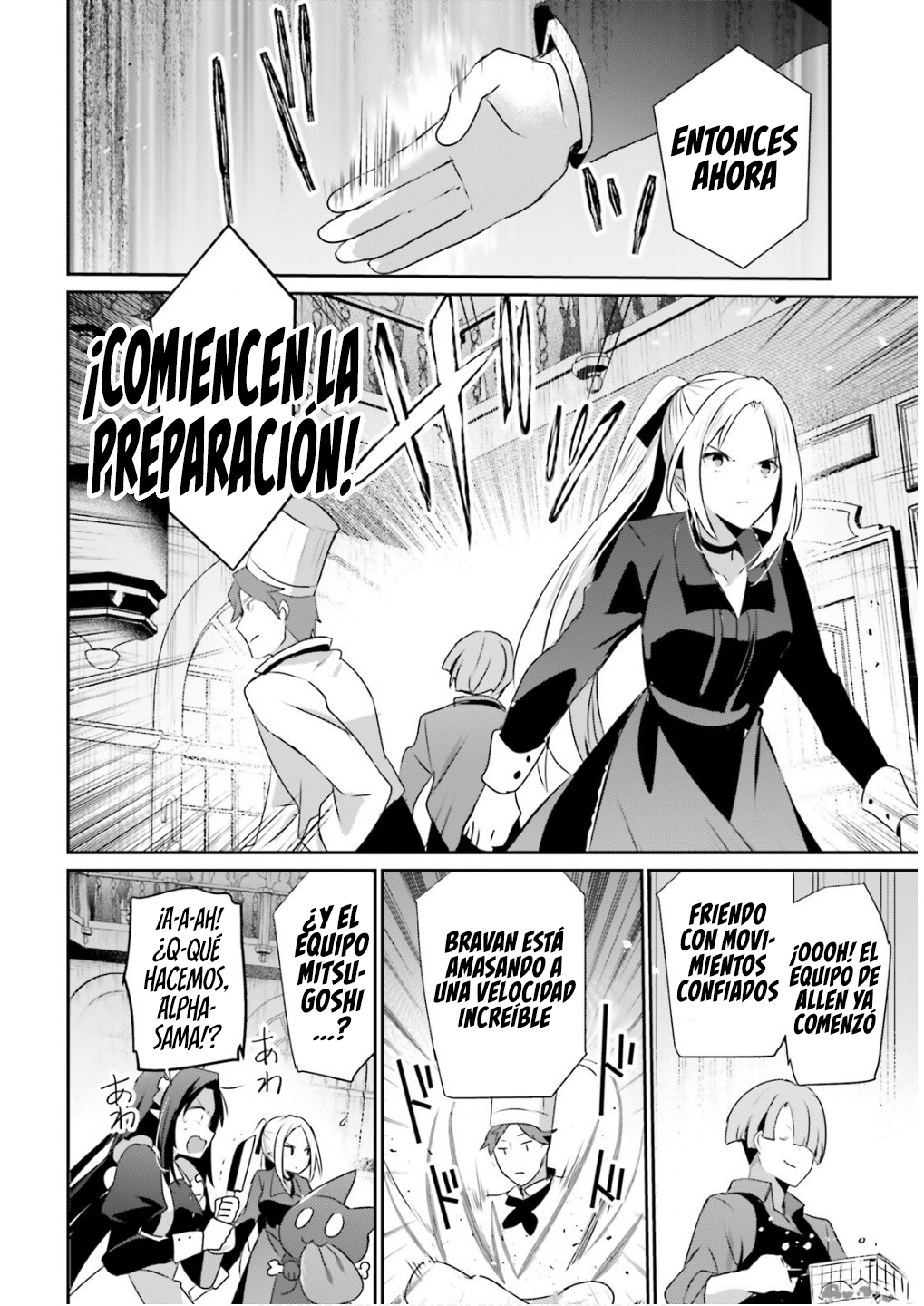 Read Kage no Jitsuryokusha ni Naritakute ES Manga Online