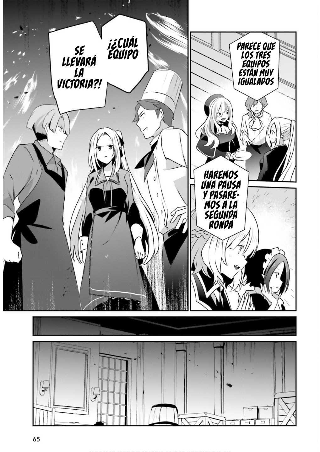 Read Kage no Jitsuryokusha ni Naritakute ES Manga Online