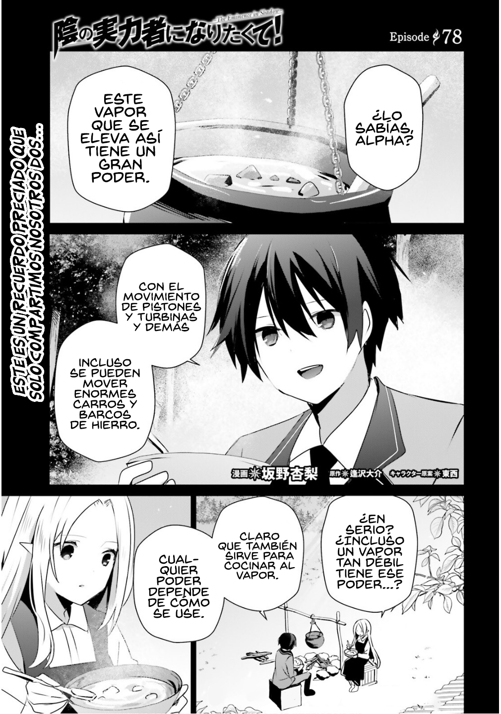 Read Kage no Jitsuryokusha ni Naritakute ES Manga Online