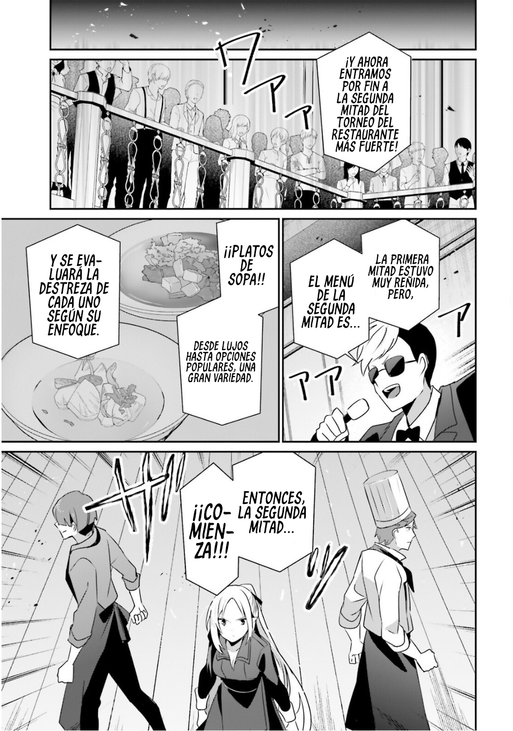 Read Kage no Jitsuryokusha ni Naritakute ES Manga Online