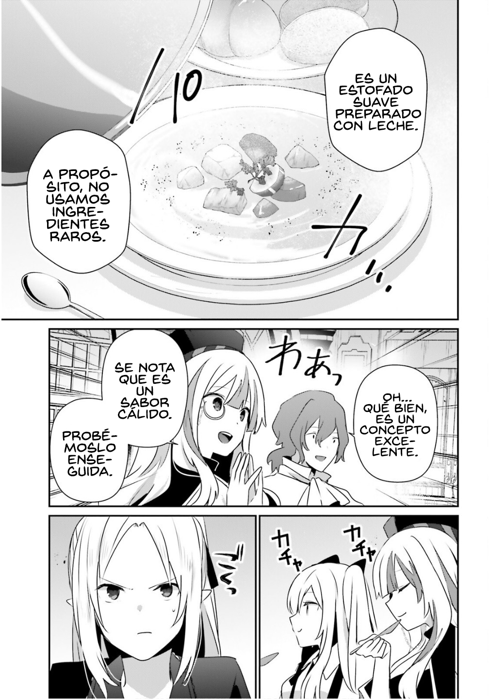 Read Kage no Jitsuryokusha ni Naritakute ES Manga Online