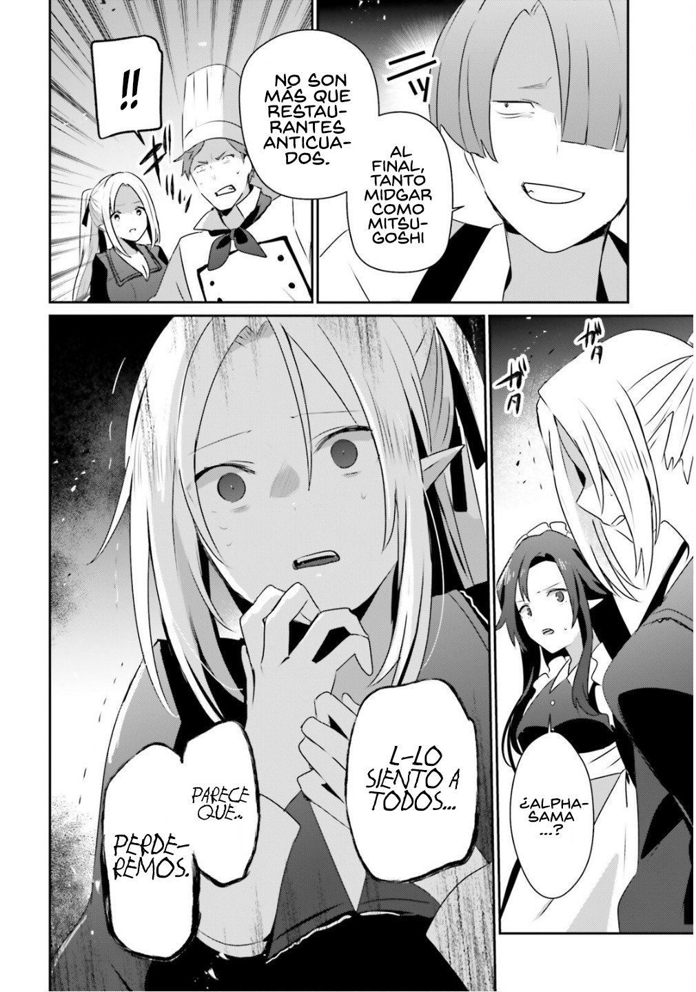 Read Kage no Jitsuryokusha ni Naritakute ES Manga Online