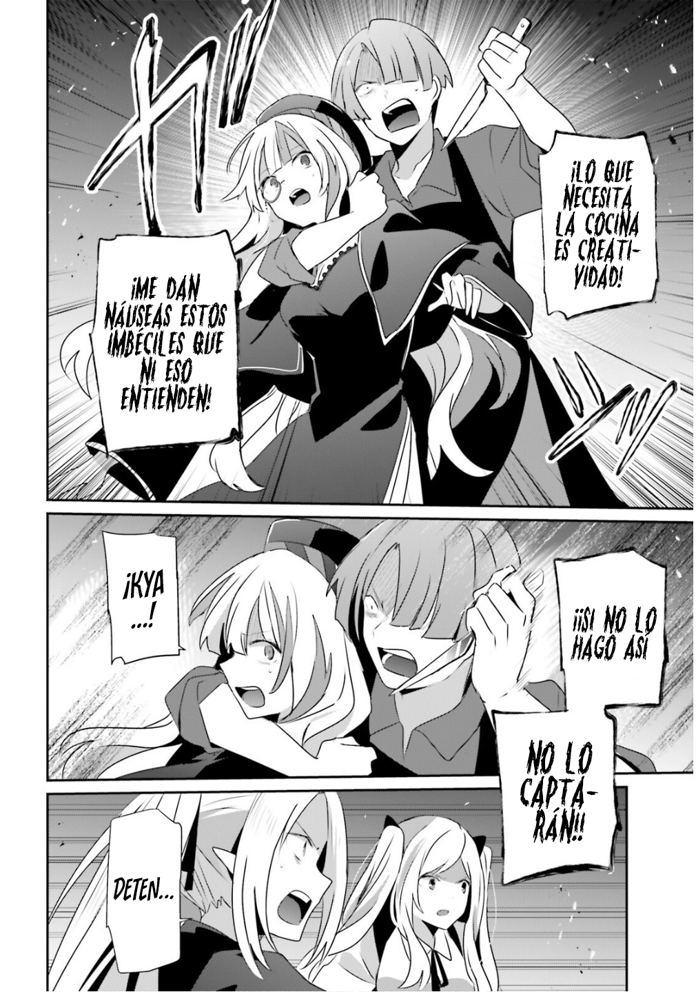 Read Kage no Jitsuryokusha ni Naritakute ES Manga Online