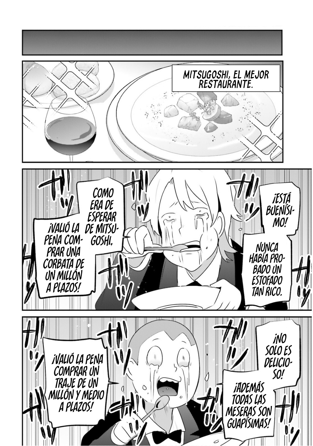 Read Kage no Jitsuryokusha ni Naritakute ES Manga Online