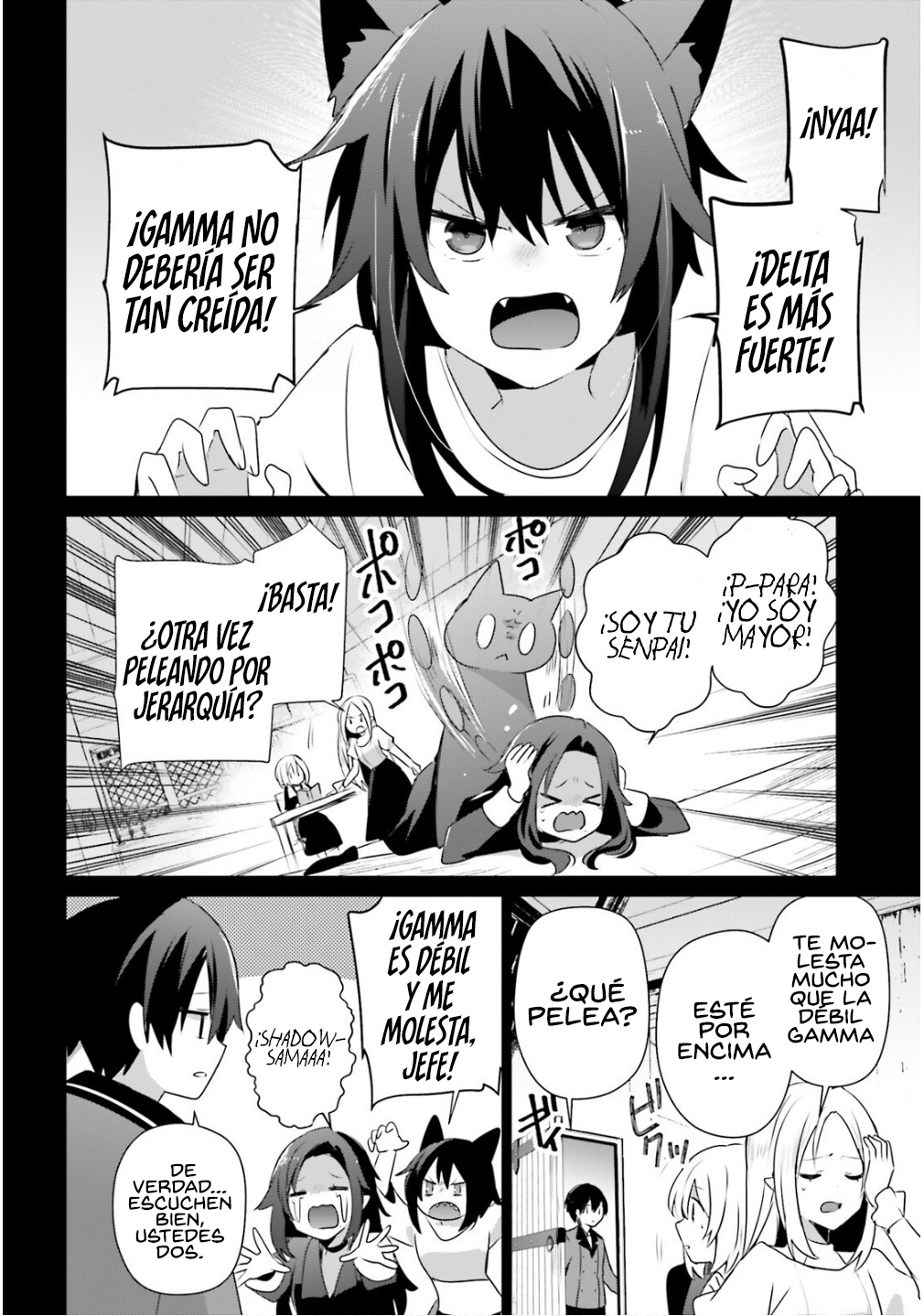 Read Kage no Jitsuryokusha ni Naritakute ES Manga Online