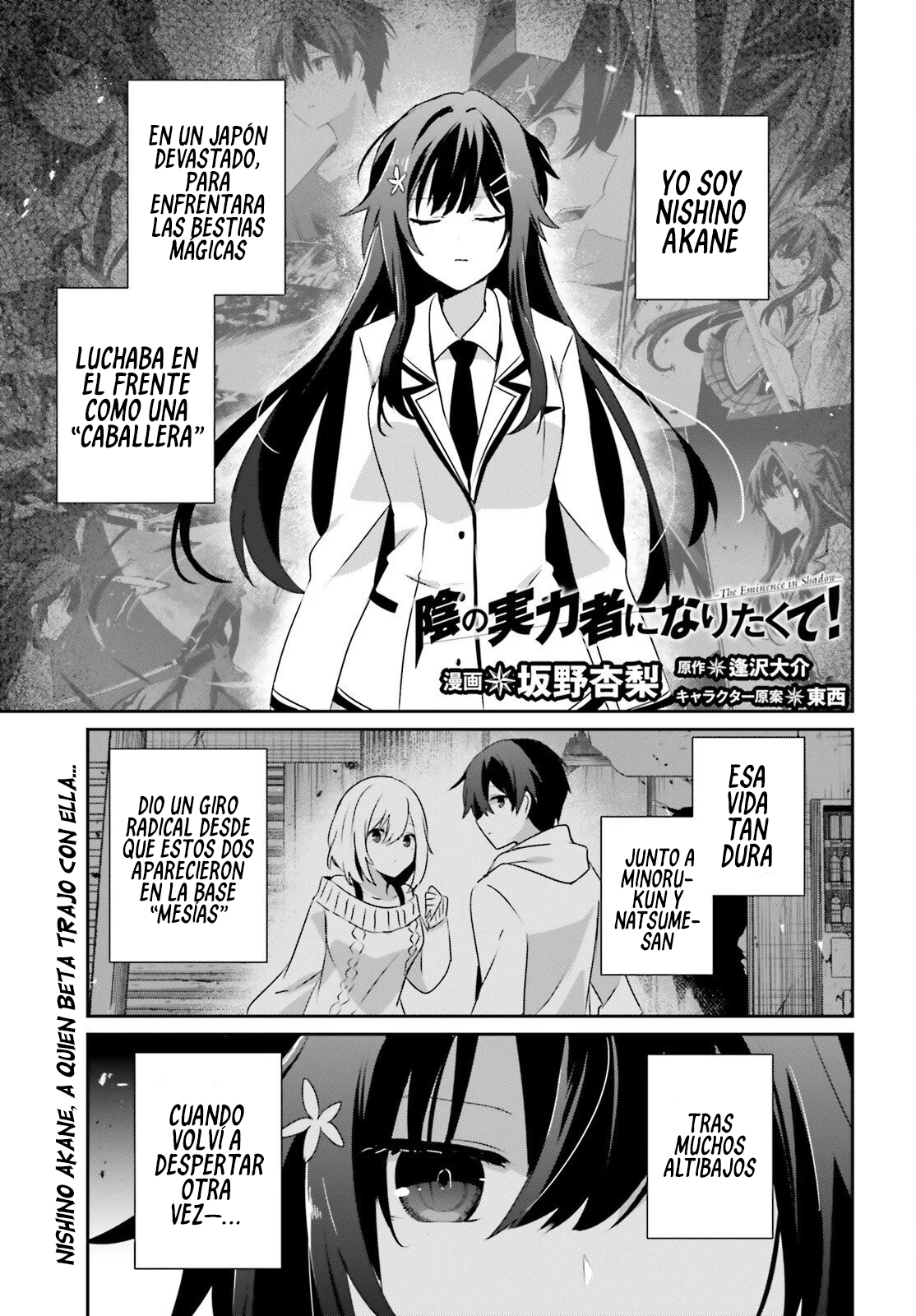 Read Kage no Jitsuryokusha ni Naritakute ES Manga Online