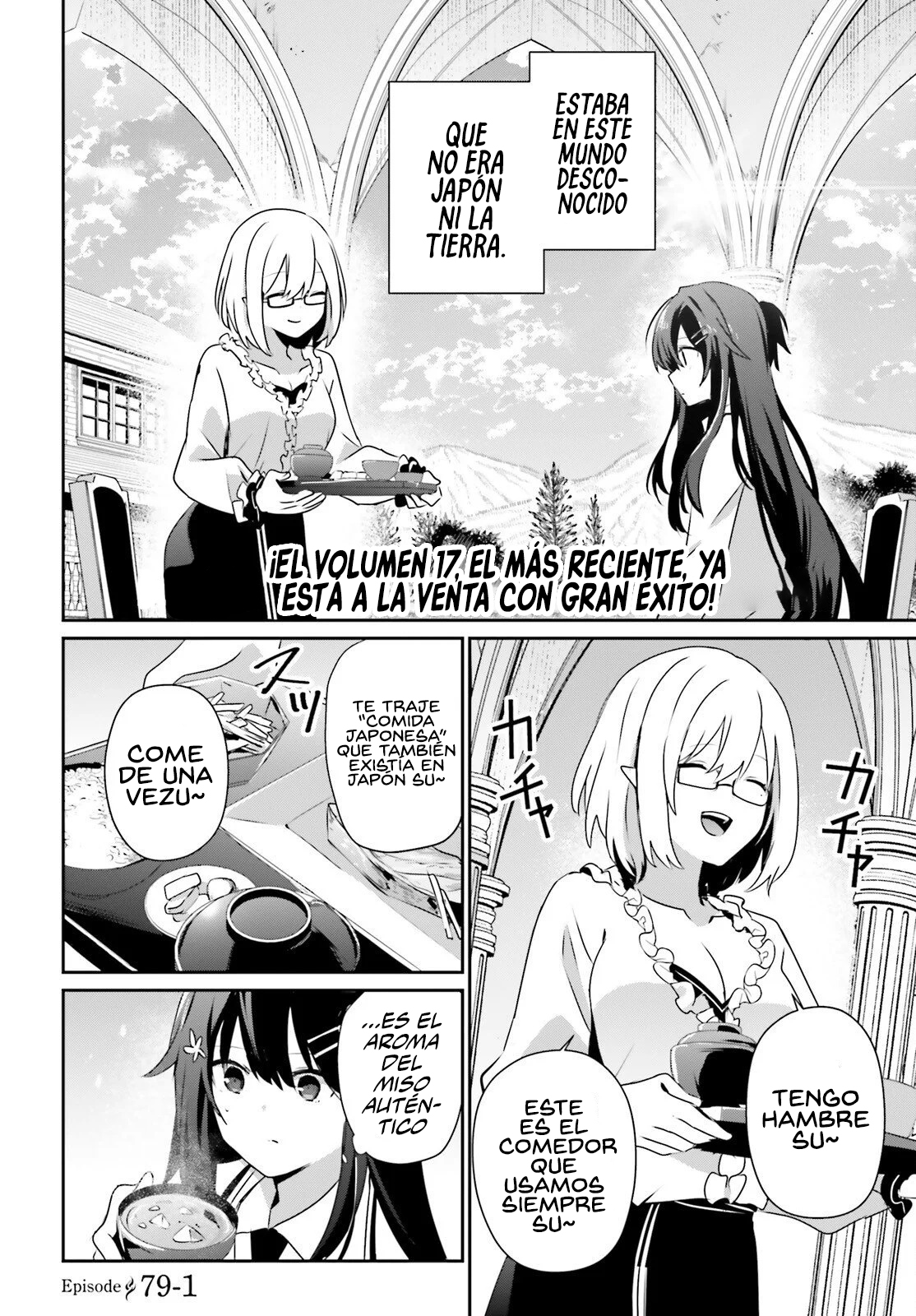 Read Kage no Jitsuryokusha ni Naritakute ES Manga Online