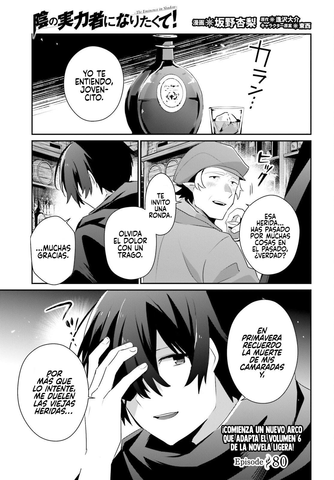 Read Kage no Jitsuryokusha ni Naritakute ES Manga Online