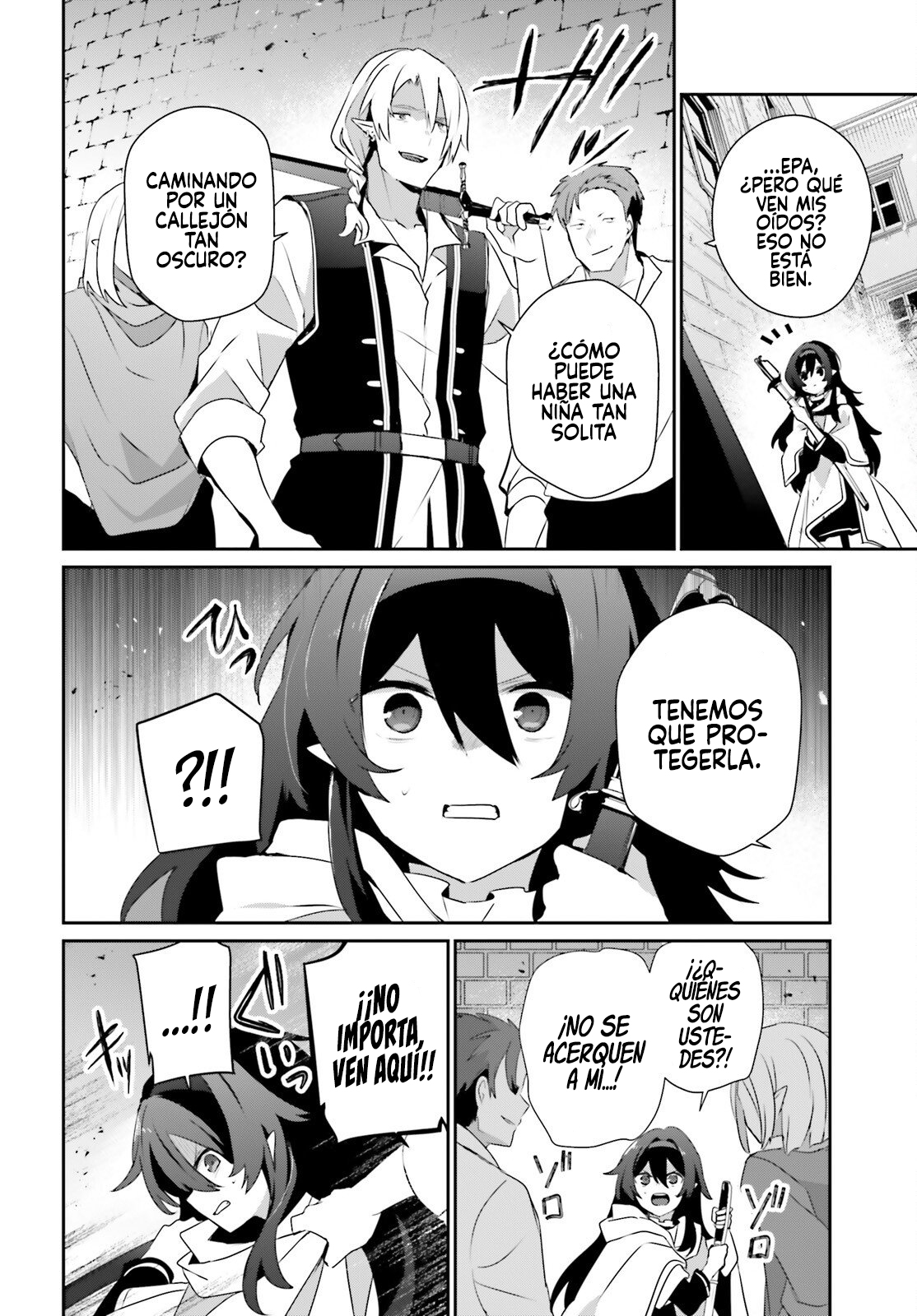 Read Kage no Jitsuryokusha ni Naritakute ES Manga Online