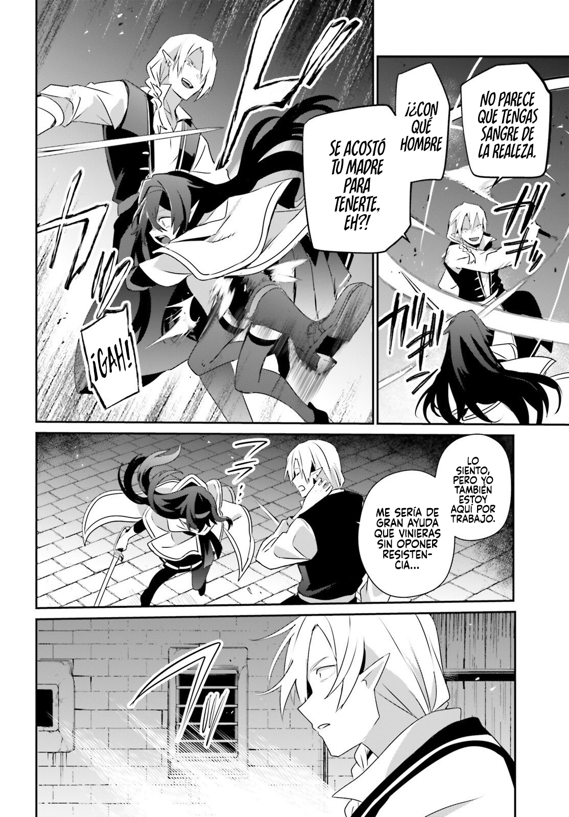 Read Kage no Jitsuryokusha ni Naritakute ES Manga Online