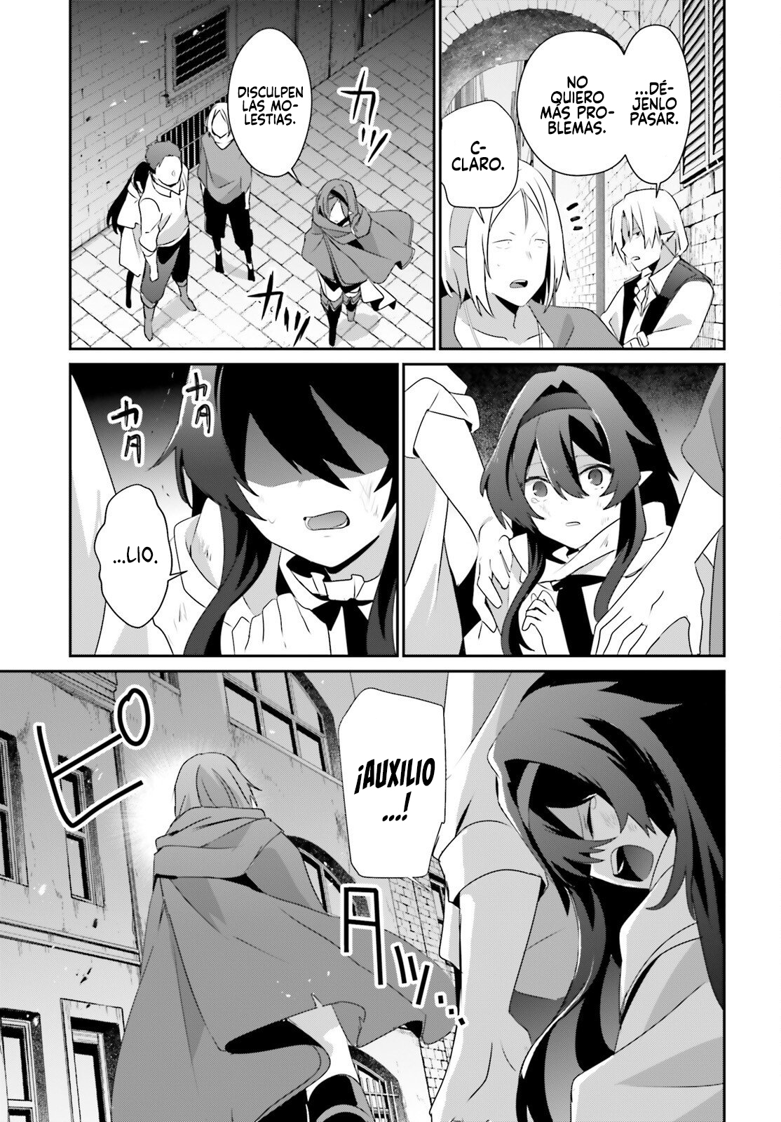 Read Kage no Jitsuryokusha ni Naritakute ES Manga Online