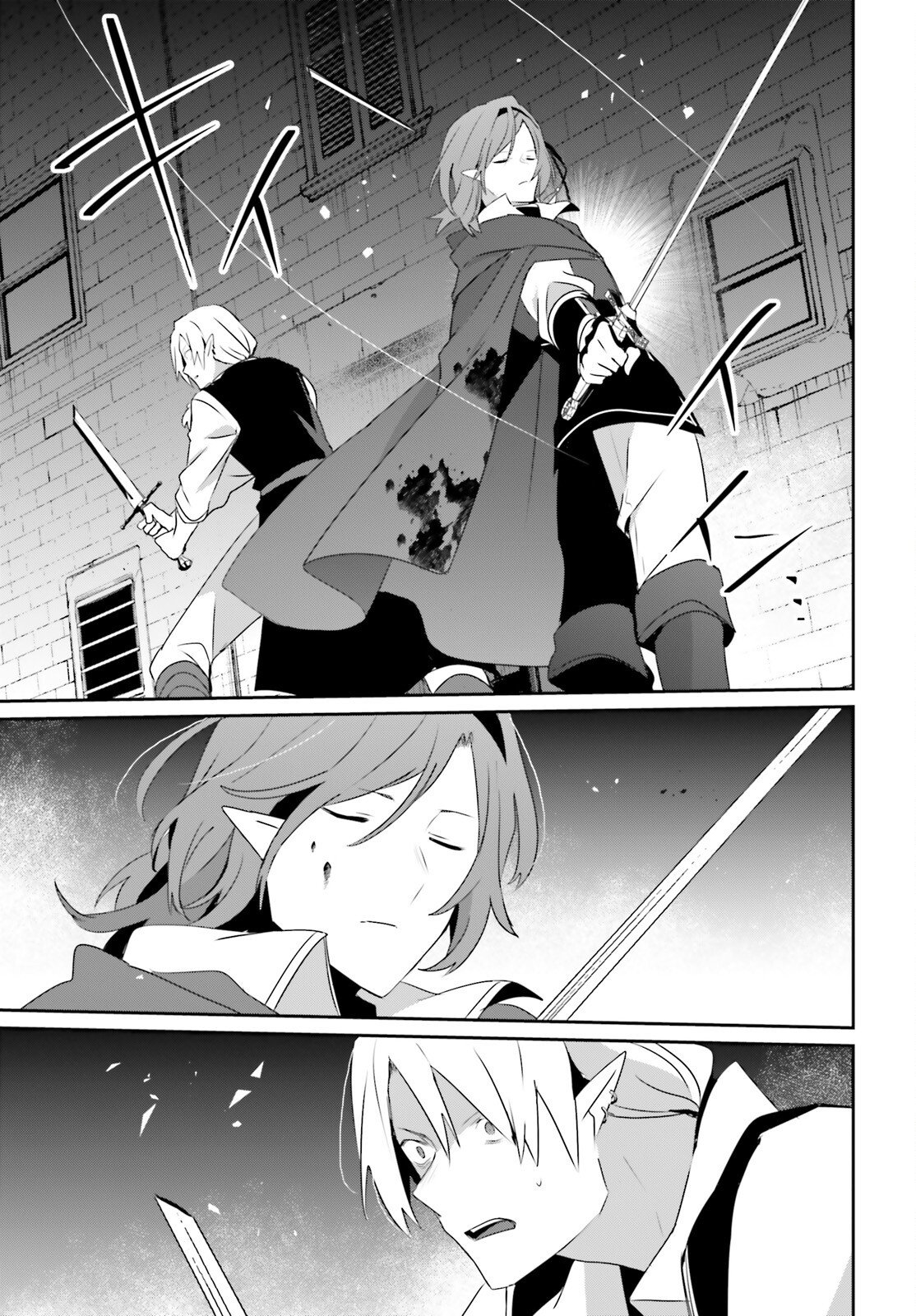 Read Kage no Jitsuryokusha ni Naritakute ES Manga Online