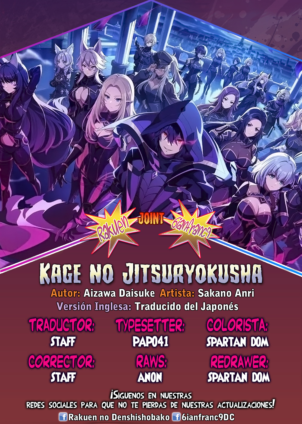 Read Kage no Jitsuryokusha ni Naritakute ES Manga Online