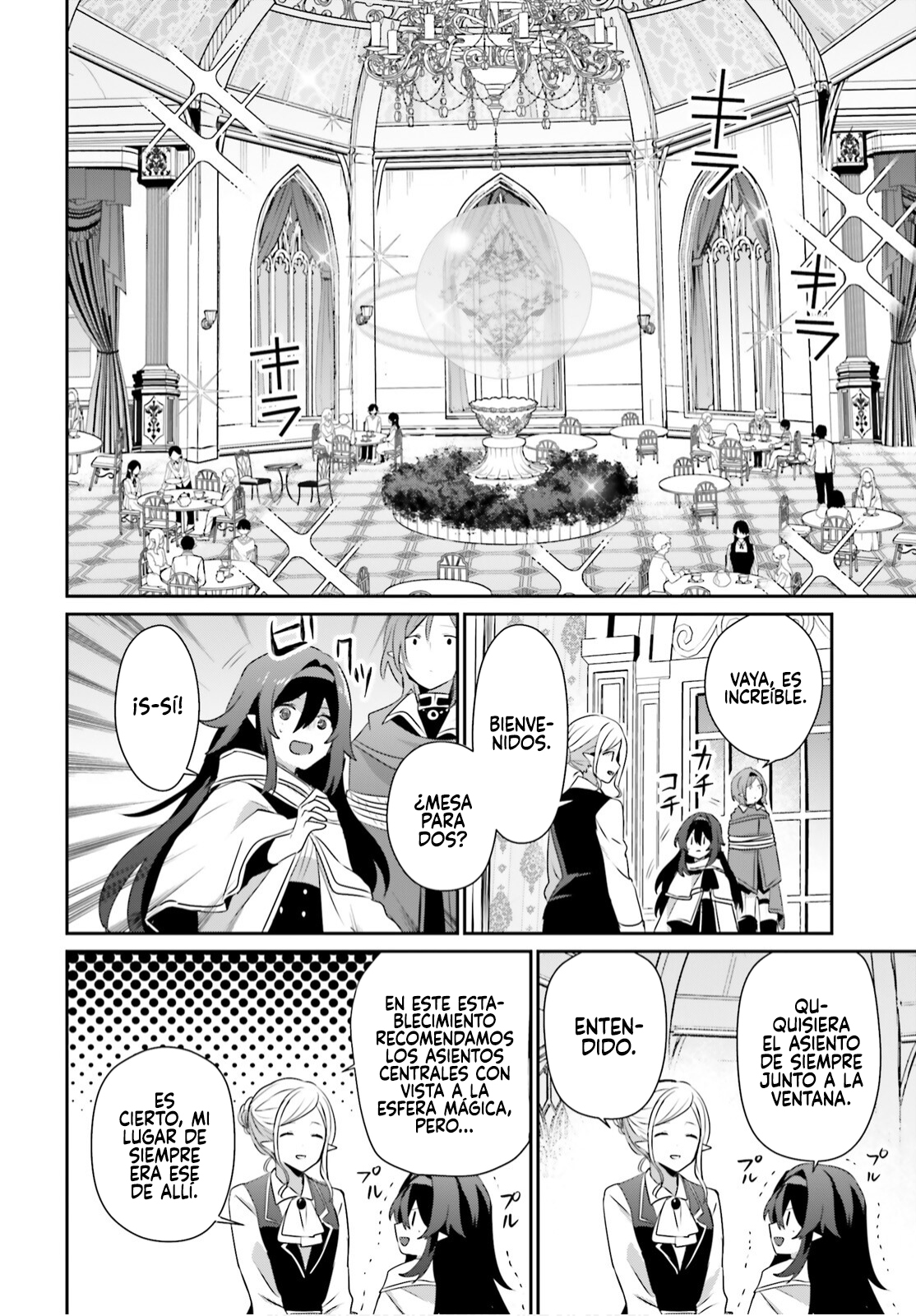 Read Kage no Jitsuryokusha ni Naritakute ES Manga Online