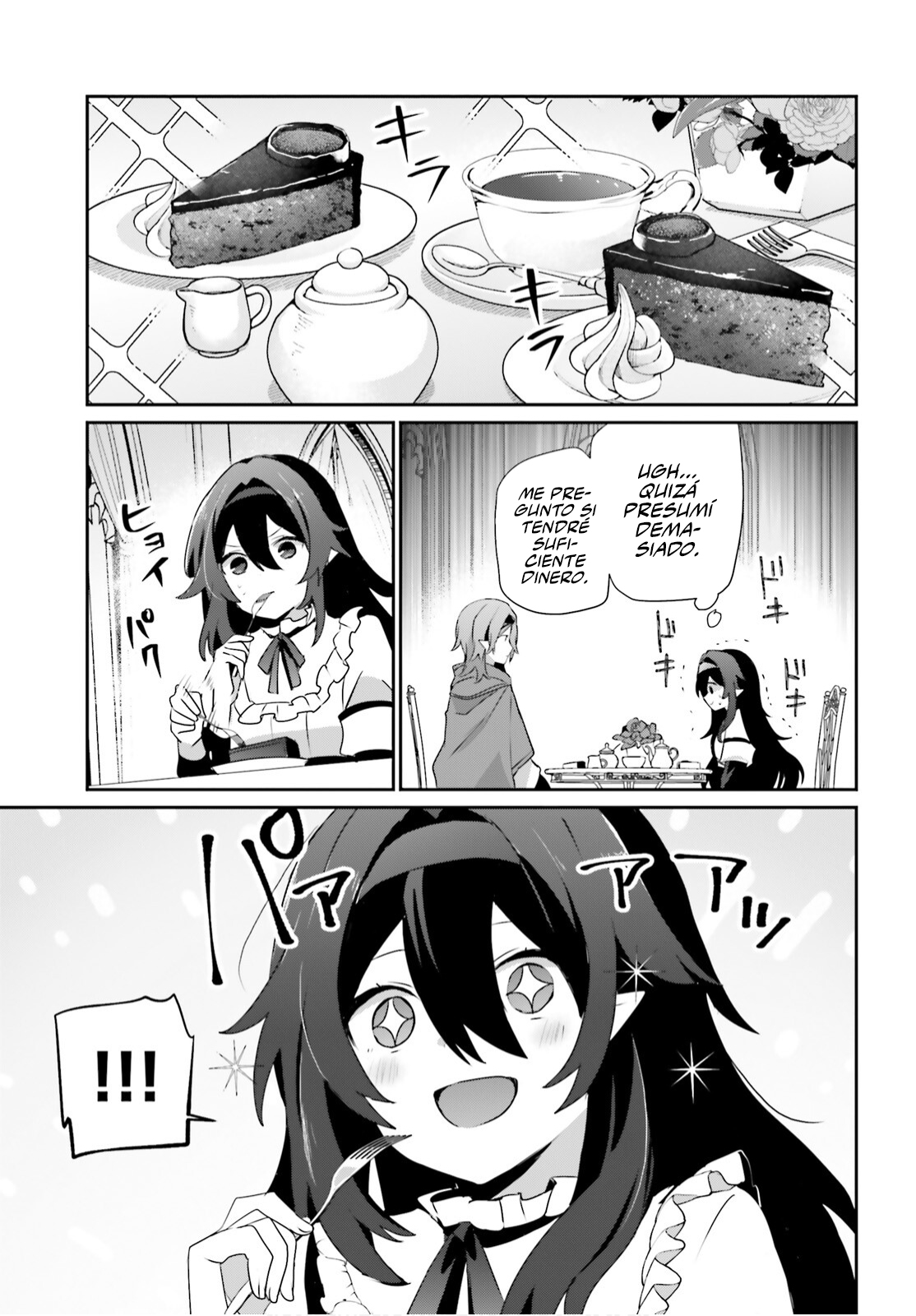 Read Kage no Jitsuryokusha ni Naritakute ES Manga Online