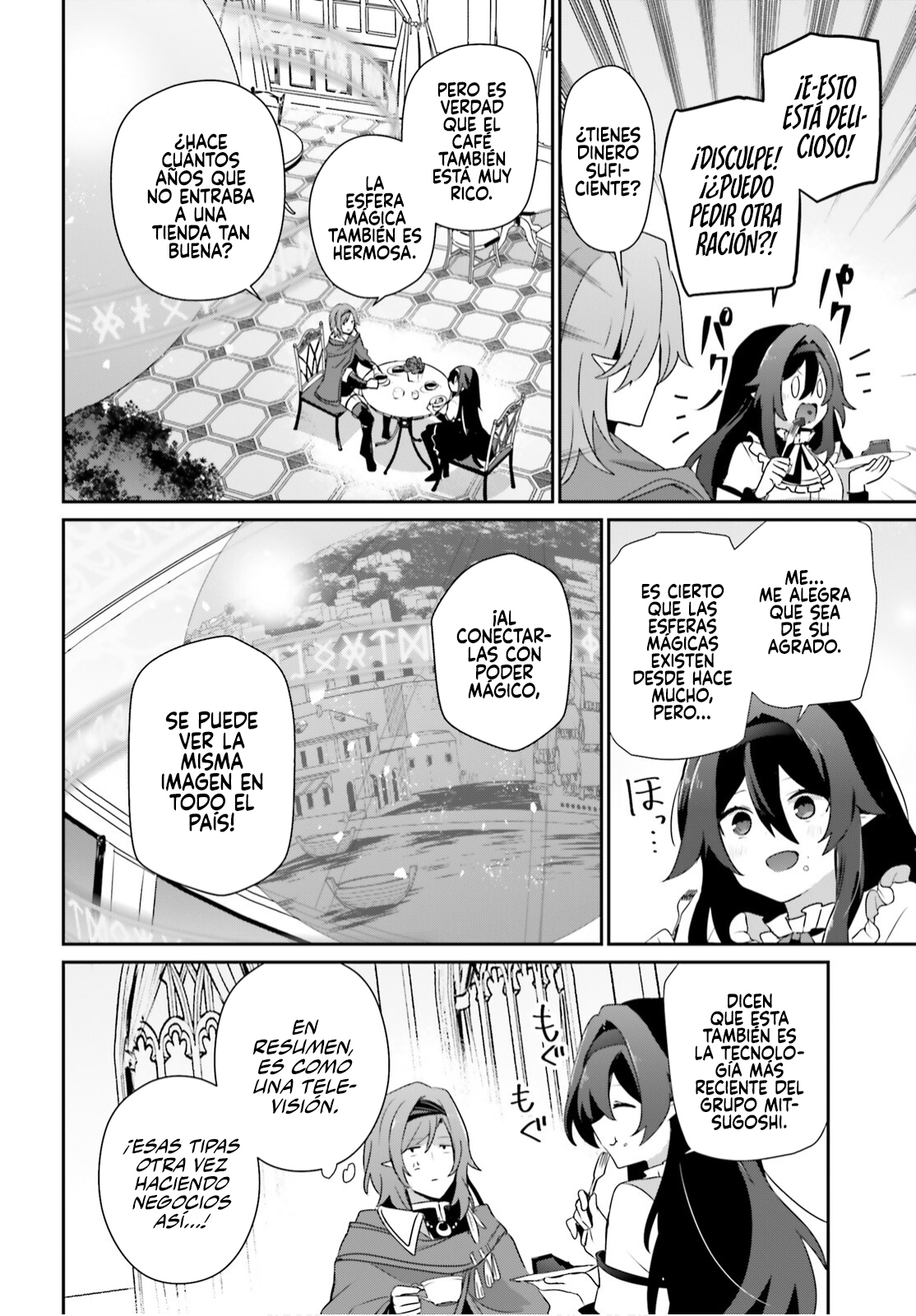 Read Kage no Jitsuryokusha ni Naritakute ES Manga Online