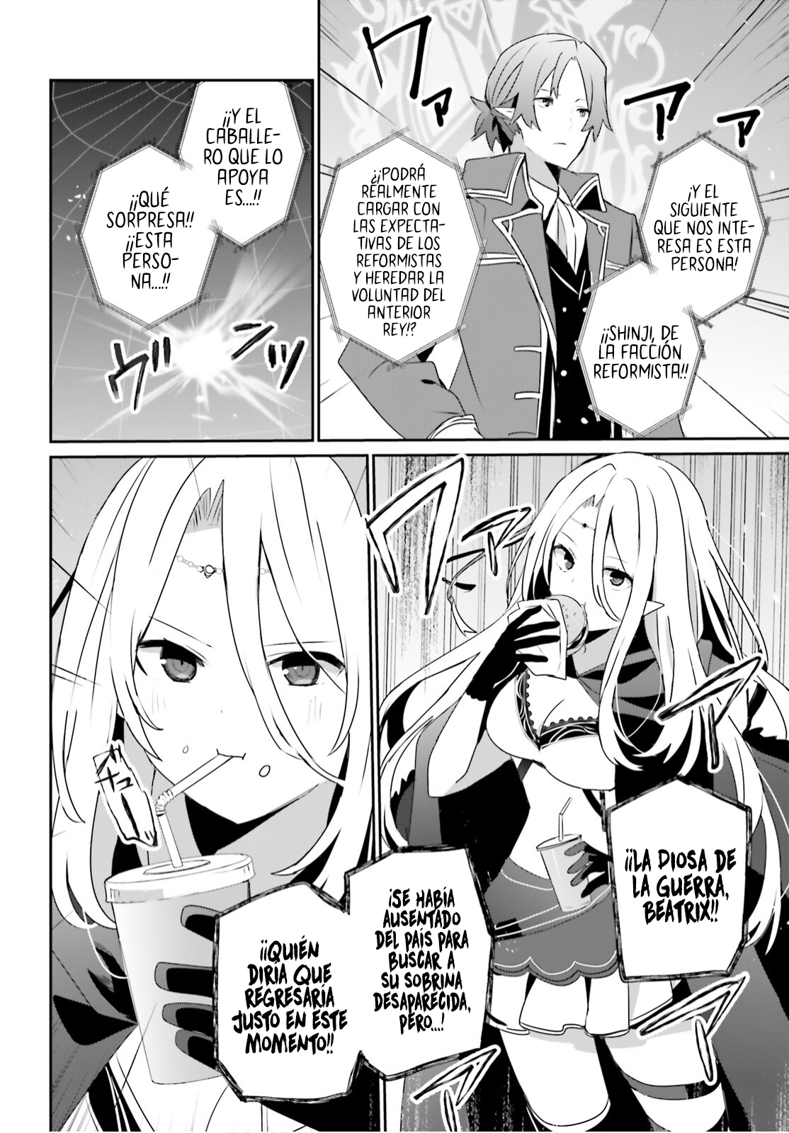 Read Kage no Jitsuryokusha ni Naritakute ES Manga Online