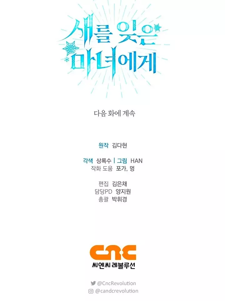 Read La Bruja Que Olvido Al Pájaro ES Manga Online