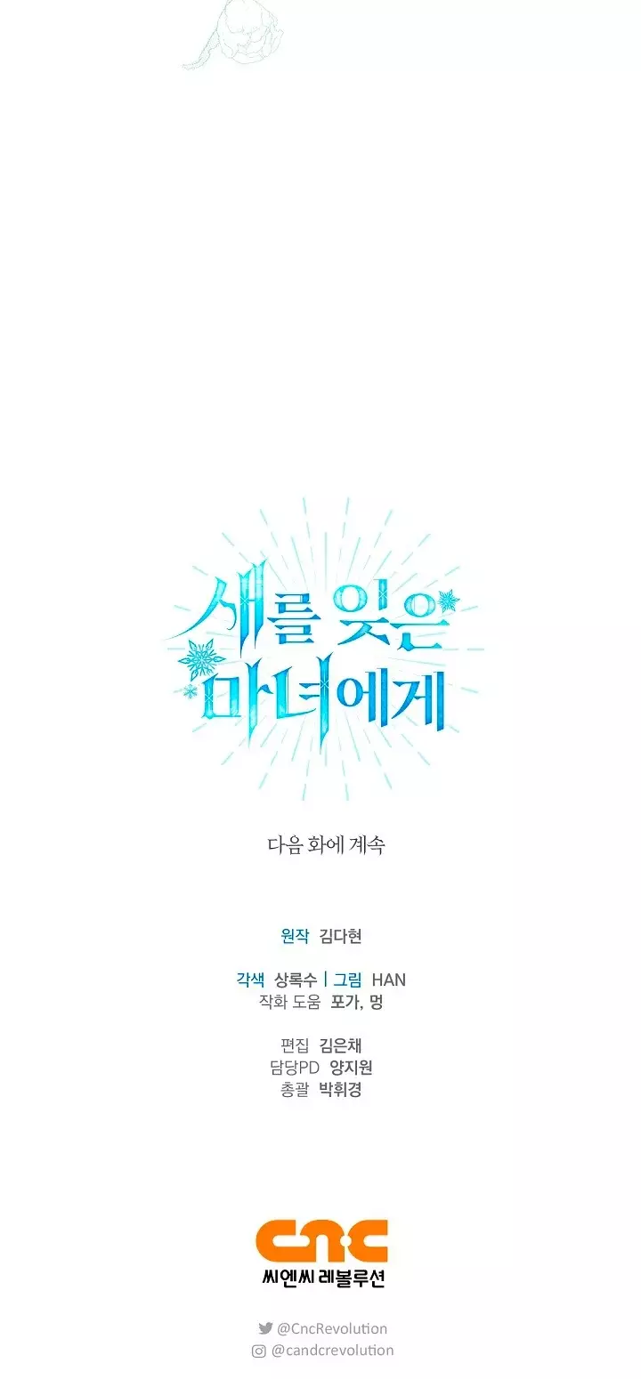 Read La Bruja Que Olvido Al Pájaro ES Manga Online