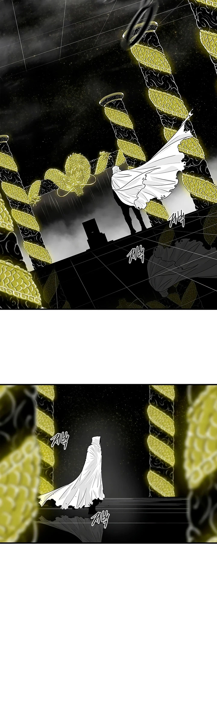 Read La Leyenda de la Hoja del Norte ES Manga Online