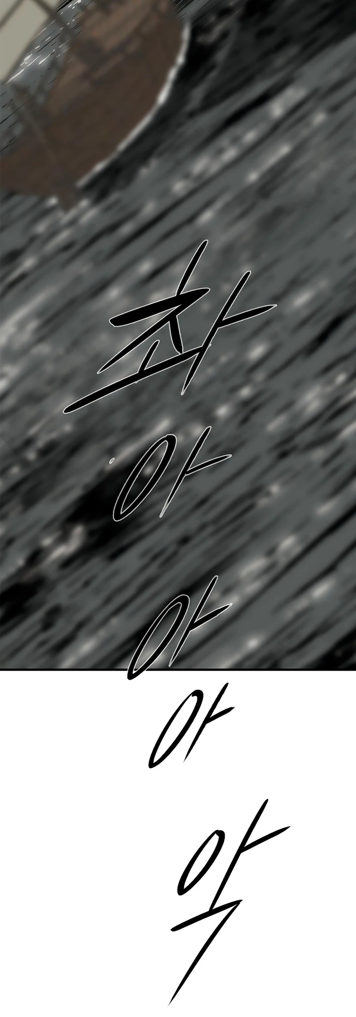 Read La Leyenda de la Hoja del Norte ES Manga Online