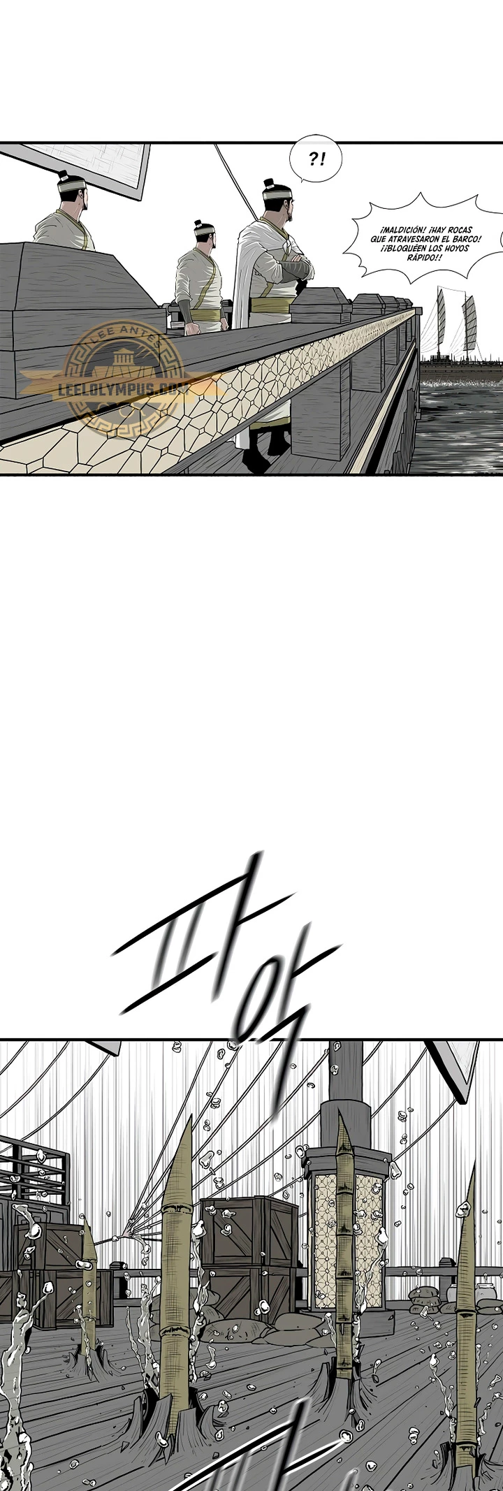 Read La Leyenda de la Hoja del Norte ES Manga Online