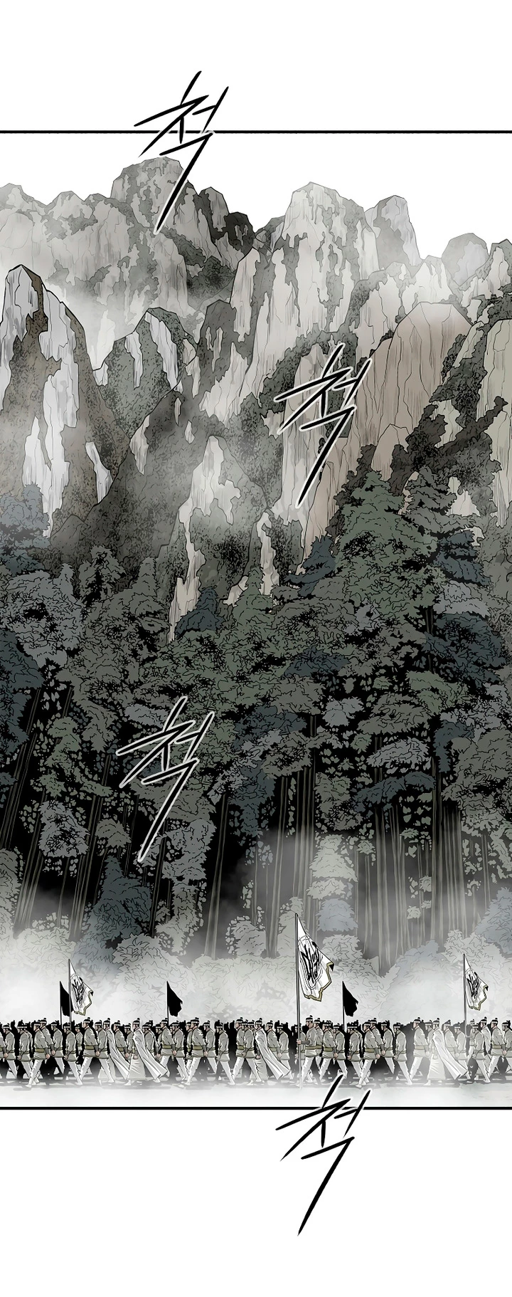 Read La Leyenda de la Hoja del Norte ES Manga Online